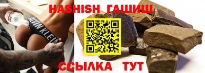 мяу мяу кристалл Донецк