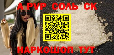 мяу мяу кристалл Донецк