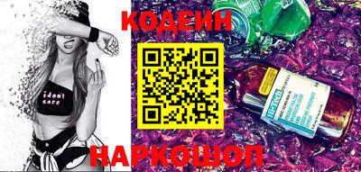 кокаин перу Мариинск