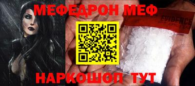 индика Малоярославец