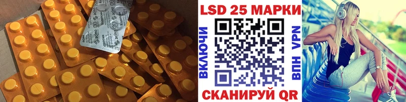 Лсд 25 экстази ecstasy  купить  цена  Нефтекумск 
