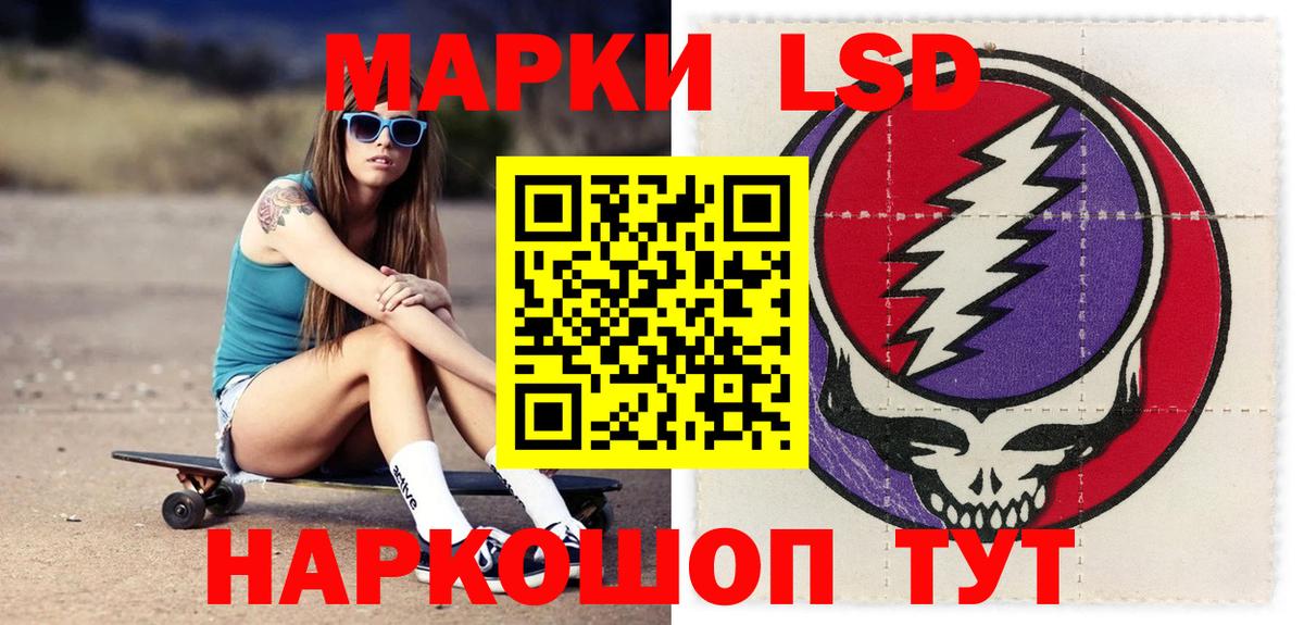 Лсд 25 экстази ecstasy  LSD-25 экстази ecstasy  Нефтекумск  Вход с VPN 