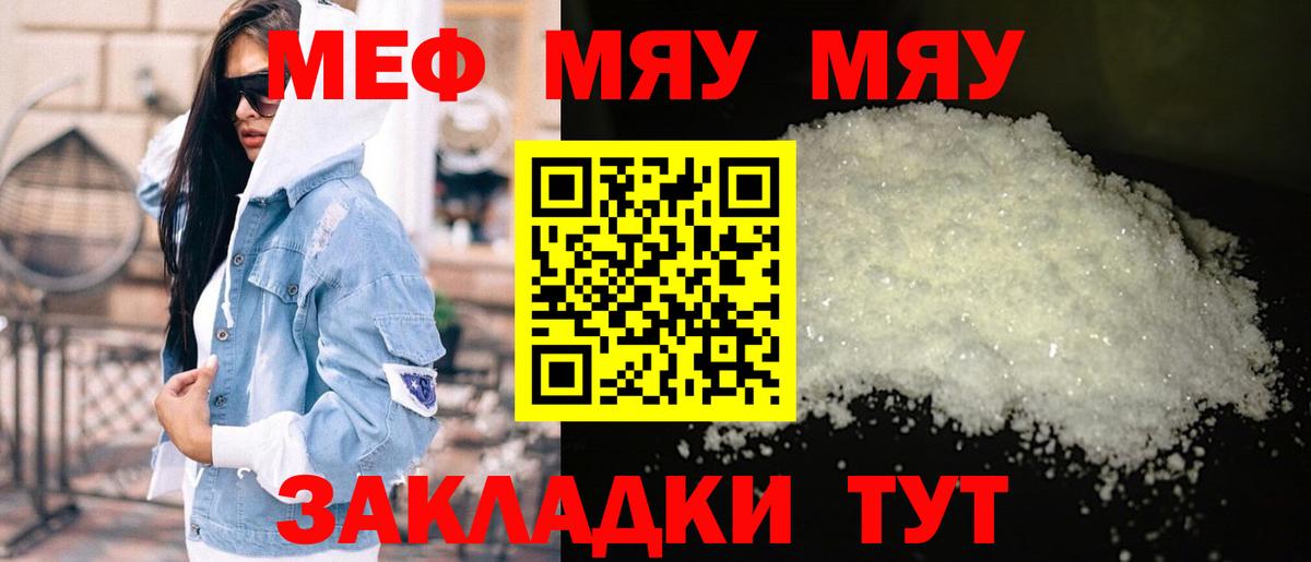 ЭКСТАЗИ  ГАШ  Кодеин  Мефедрон кристаллы  Нефтекумск  Вход с VPN  Марихуана 