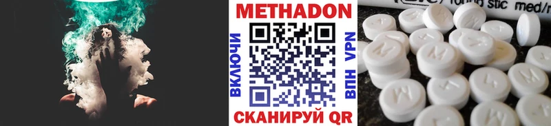 МЕТАДОН VHQ OMG зеркало Нефтекумск
