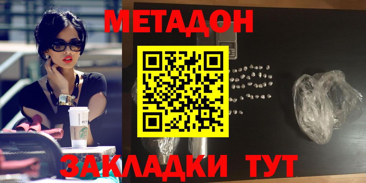 Нефтекумск  маркетплейс официальный сайт  Вход с VPN  Метадон мёд 