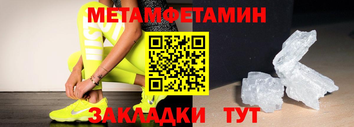 Нефтекумск  Метамфетамин мет  Метамфетамин мет  Вход с VPN 