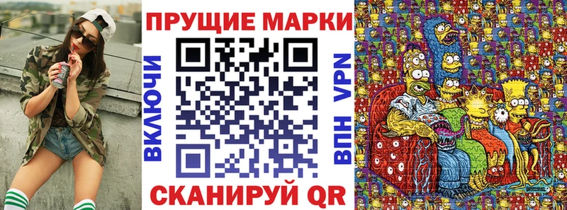 продажа наркотиков  кракен рабочий сайт  Марки NBOMe 1,8мг  Нефтекумск 