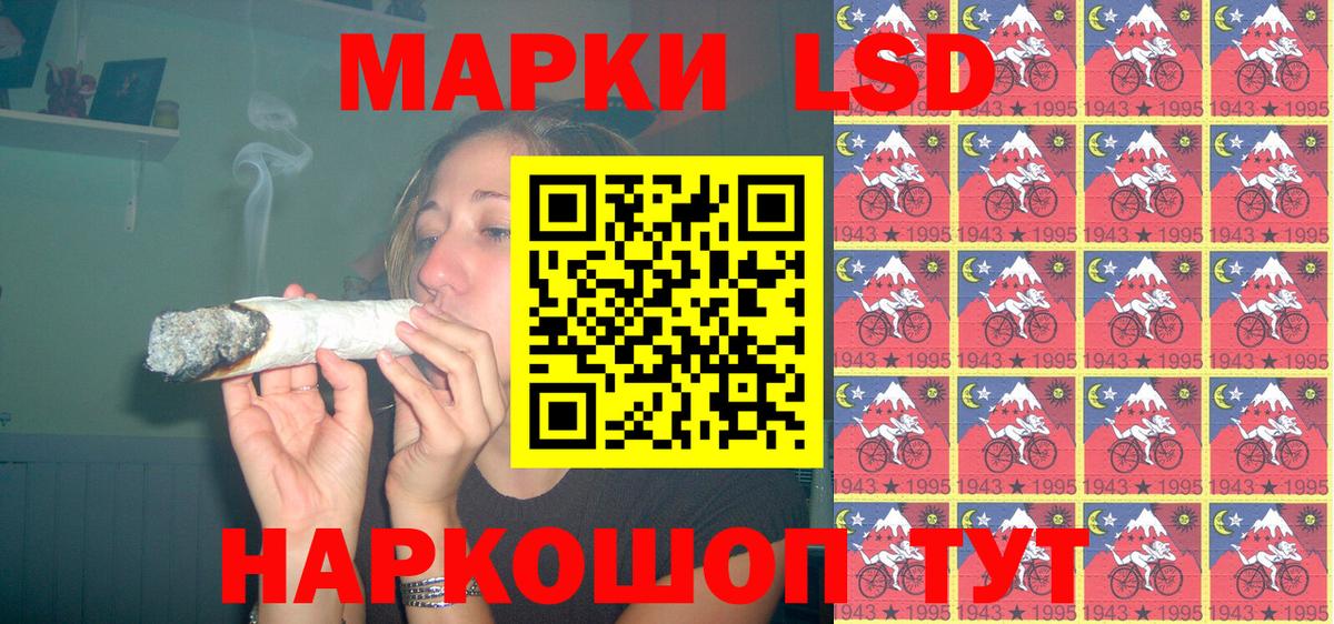 Наркотические марки 1,8мг  Наркотические марки  Нефтекумск  Вход с VPN 