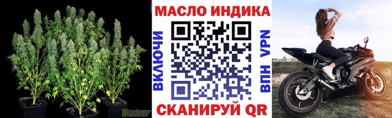 Дистиллят ТГК вейп  хочу наркоту  ссылка на мегу онион  Нефтекумск 