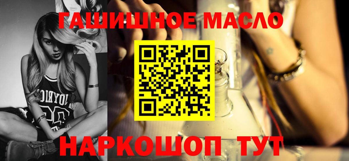 Нефтекумск  ТГК вейп с тгк  купить  цена  ТГК концентрат  Вход с VPN 